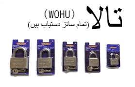 Kupuli wohu 20m
